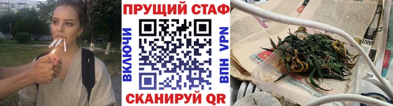 Купить закладку Озёры COCAIN АМФ Конопля Мефедрон