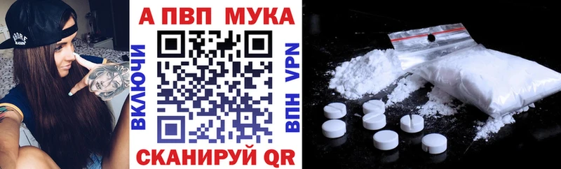 A-PVP СК КРИС Озёры