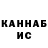 Кодеин Purple Drank Sharipa Kamchybekova