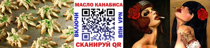 hydra ссылка  дарк нет Telegram  Cannafood марихуана  купить наркотики цена  Озёры 