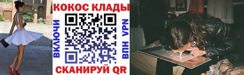 продажа наркотиков  Озёры  Кокаин Эквадор 