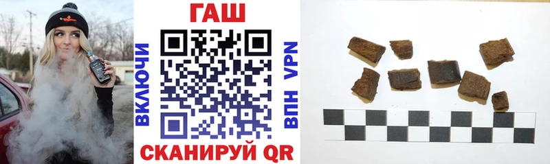 ГАШ гарик Озёры