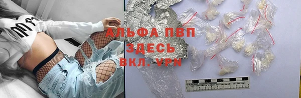 трава Баксан