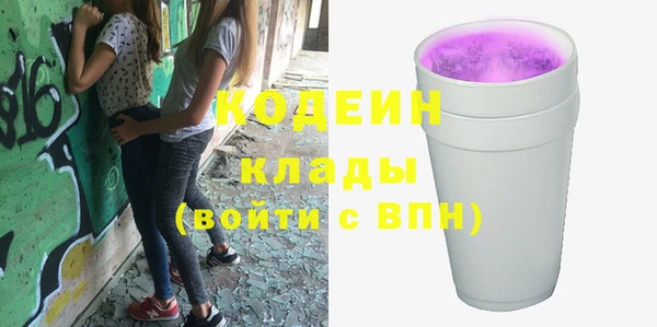 трава Баксан