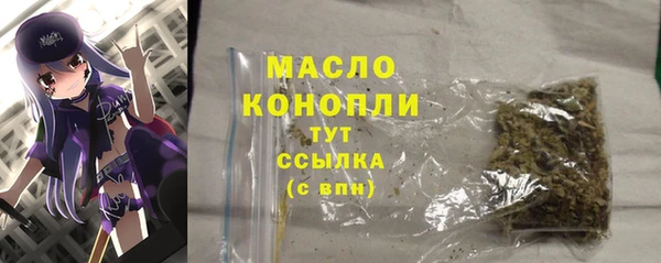 соль курить ск Балахна