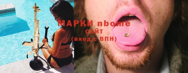 прущие крисы Балабаново