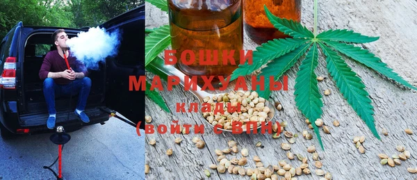 бутик Новозыбков
