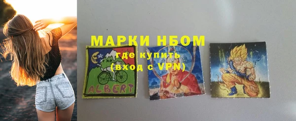 трава Баксан