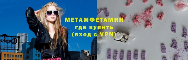 трава Баксан