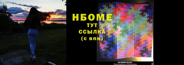 трава Баксан
