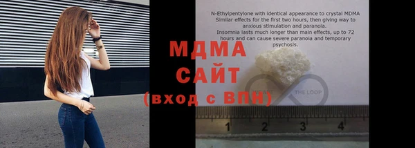 соль курить ск Балахна