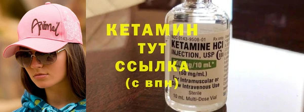 соль курить ск Балахна