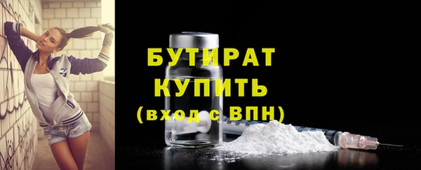 трава Баксан