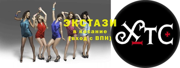 трава Баксан