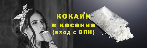 трава Баксан