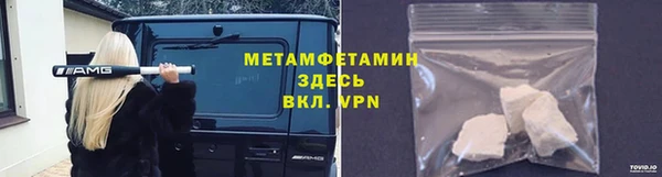 соль курить ск Балахна