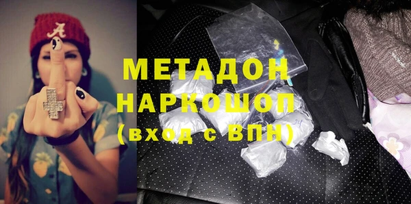 соль курить ск Балахна