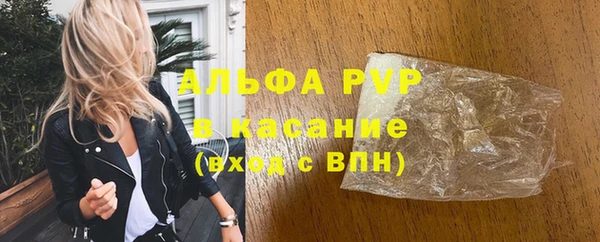 прущие крисы Балабаново