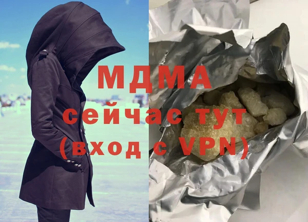 прущие крисы Балабаново