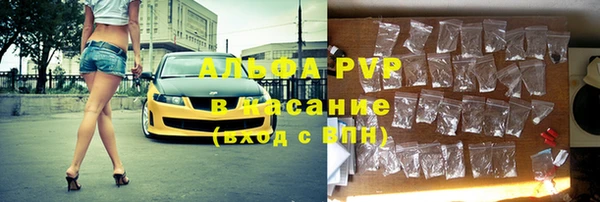 прущие крисы Балабаново