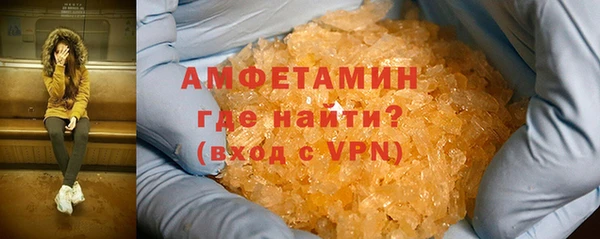 соль курить ск Балахна