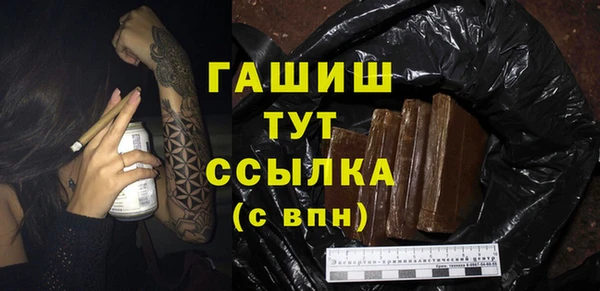 трава Баксан