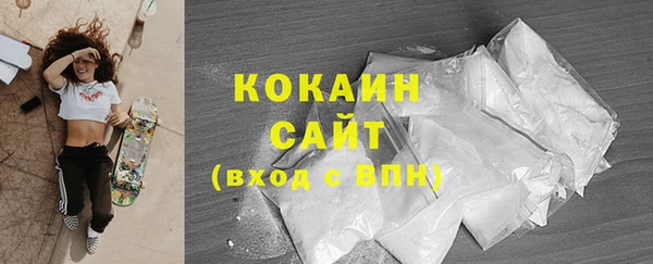 соль курить ск Балахна