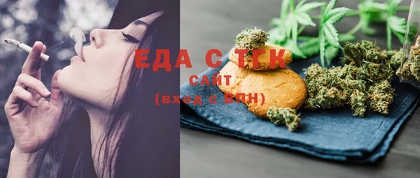 трава Баксан