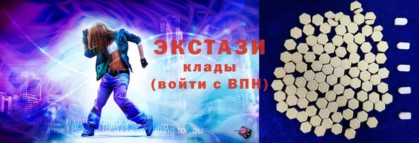 трава Баксан