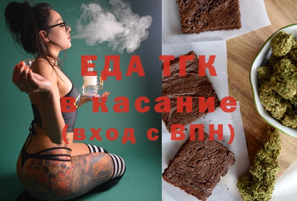 прущие крисы Балабаново