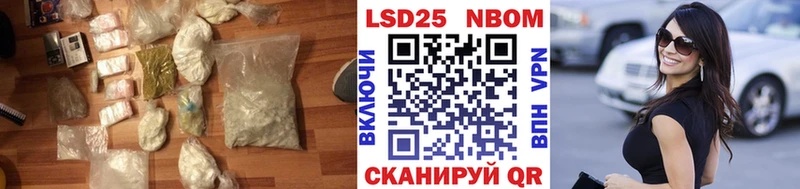 ЛСД экстази кислота Озёры