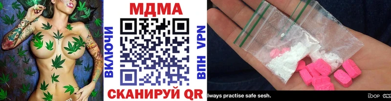 где продают даркнет состав МДМА Molly Озёры