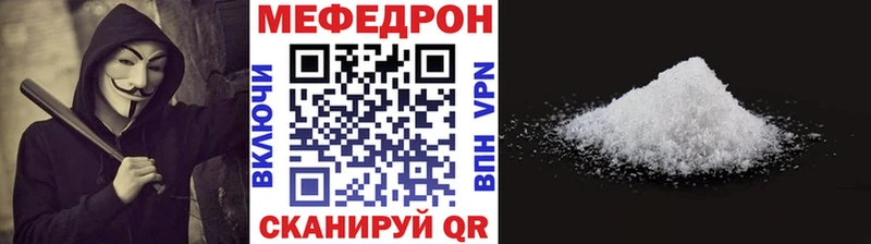 МЕФ VHQ  магазин    Озёры 