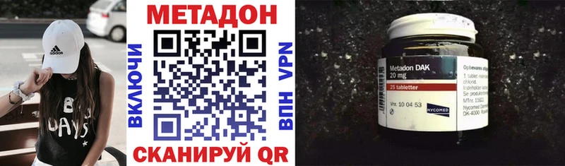 Метадон белоснежный hydra зеркало Озёры