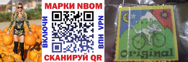 сайты даркнета клад  купить наркотик  Озёры  Марки 25I-NBOMe 1,5мг 