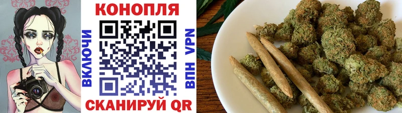 мега сайт  Озёры  Бошки Шишки White Widow 